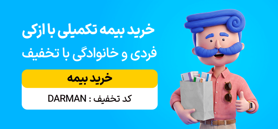 تبلیغات